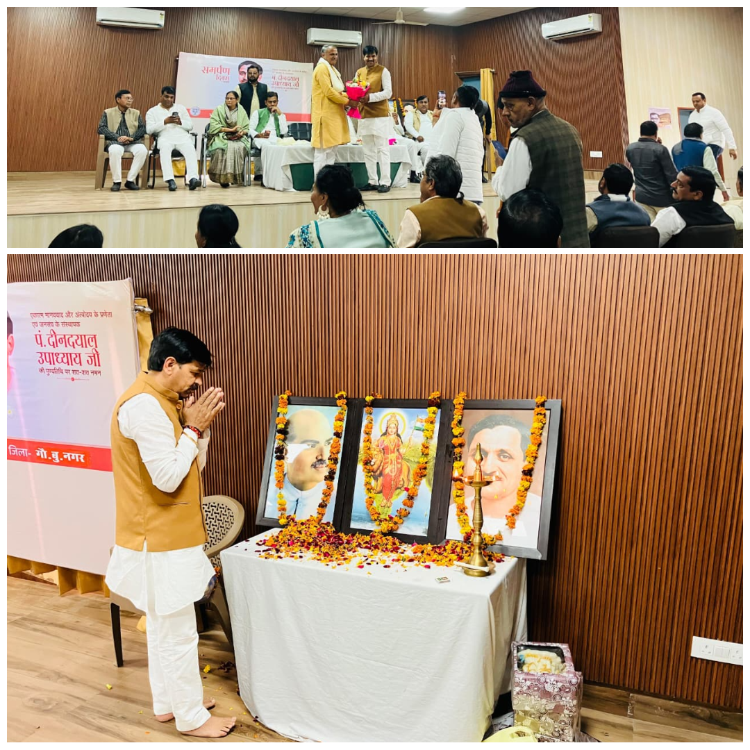 Tribute To Pandit Deendayal Upadhyaya Ji: Remembering The Visionary Of Integral Humanism